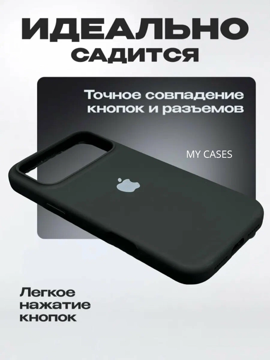 Силиконовый чехол для iPhone 17 Pro Max, с логотипом, тонкий и мягкий