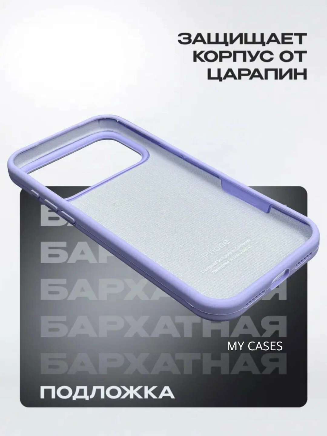 Силиконовый чехол для iPhone 17 Pro Max, с логотипом, тонкий и мягкий