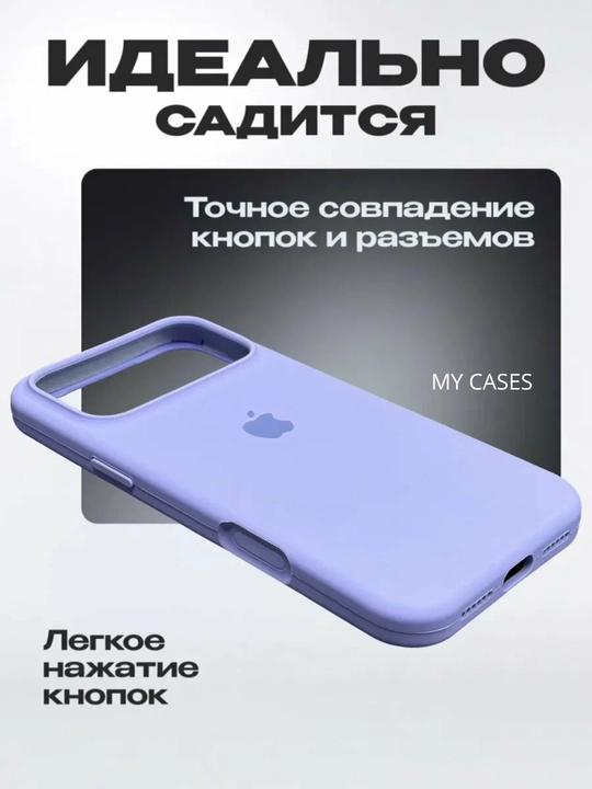 Силиконовый чехол для iPhone 17 Pro Max, с логотипом, тонкий и мягкий