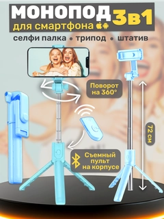 Голубой