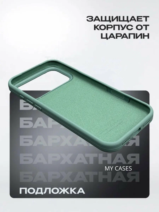 IPhone 17 Pro Max uchun silikon qoplamalar, logotipli, yupqa va yumshoq