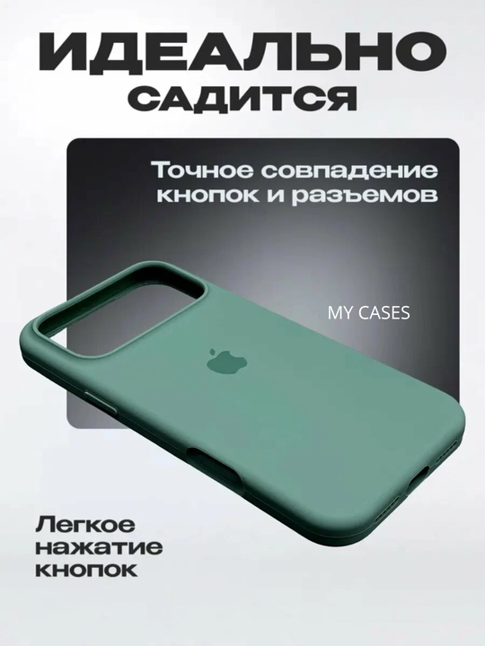 IPhone 17 Pro Max uchun silikon qoplamalar, logotipli, yupqa va yumshoq