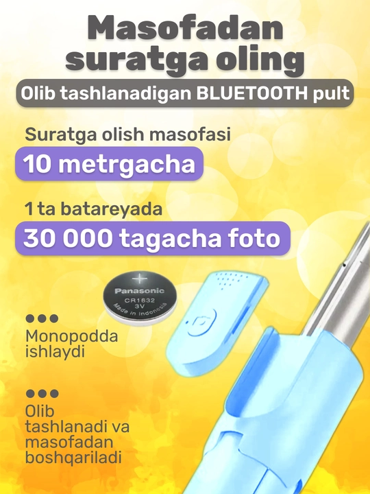 Селфи палка 3 в 1 со штативом и Bluetooth пультом, монопод-трипод для телефона