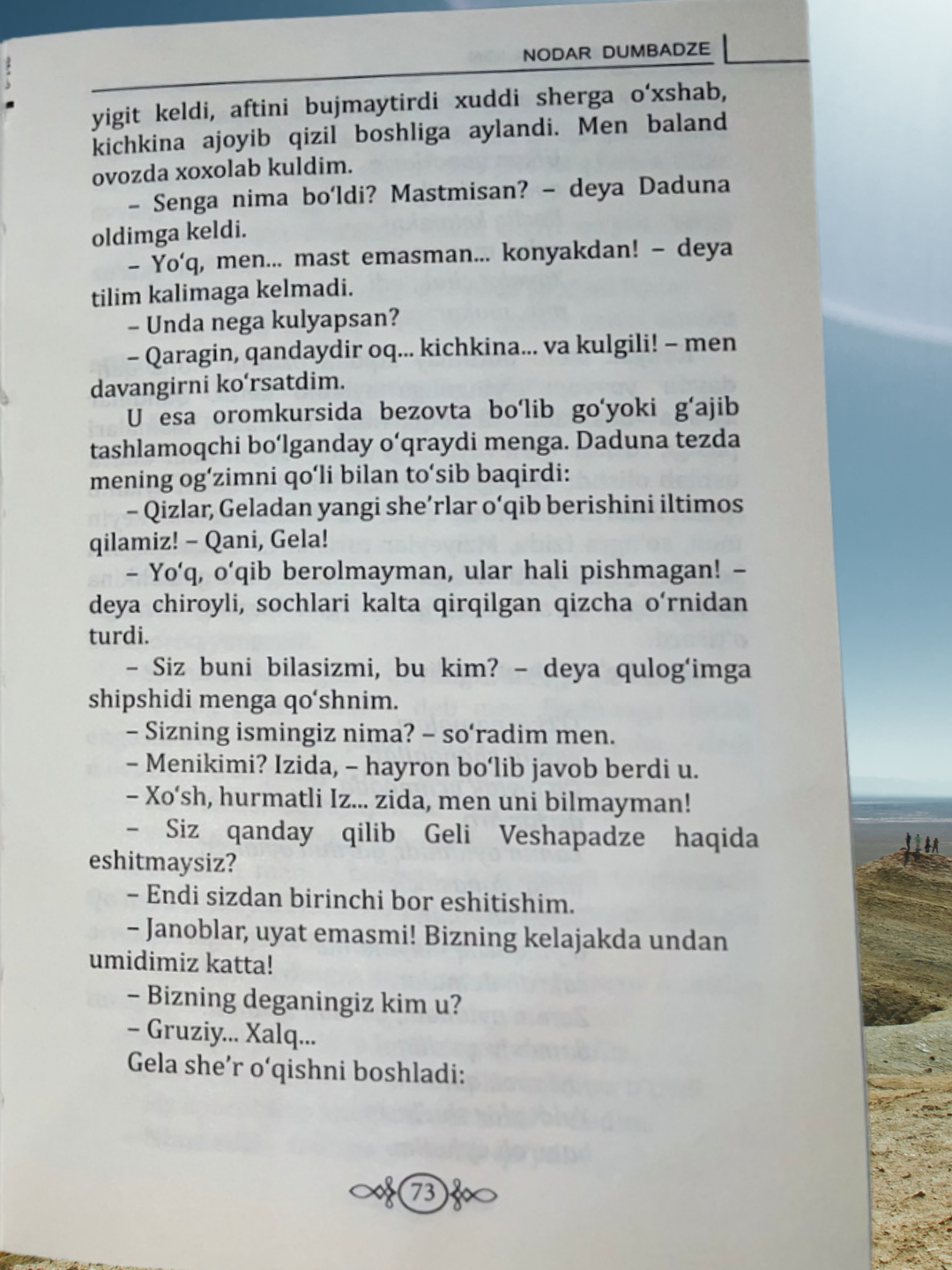 Jinsiy musobaqalar rasmlar