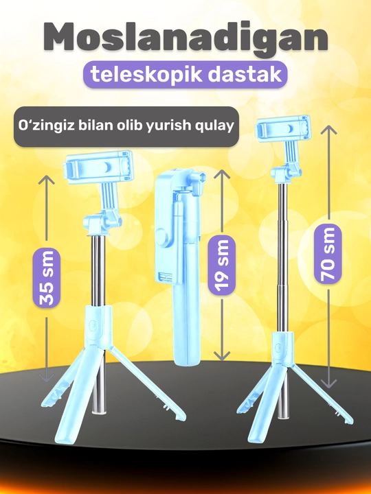 Селфи палка 3 в 1 со штативом и Bluetooth пультом, монопод-трипод для телефона