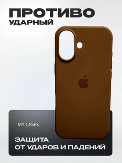 Светло-коричневый