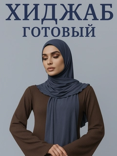 Индиго