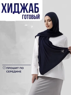Синий меланж