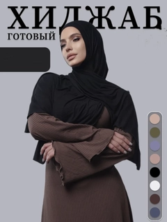 Черный