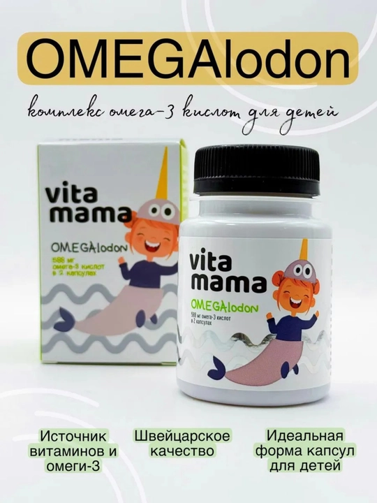 OMEGAlodon multimevali Omega-3 kompleksi – bolalar uchun Vitamama, 60 kapsula