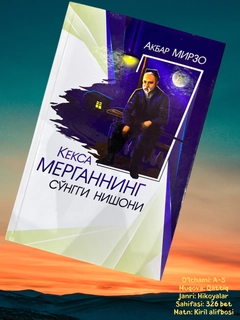 Пудровый