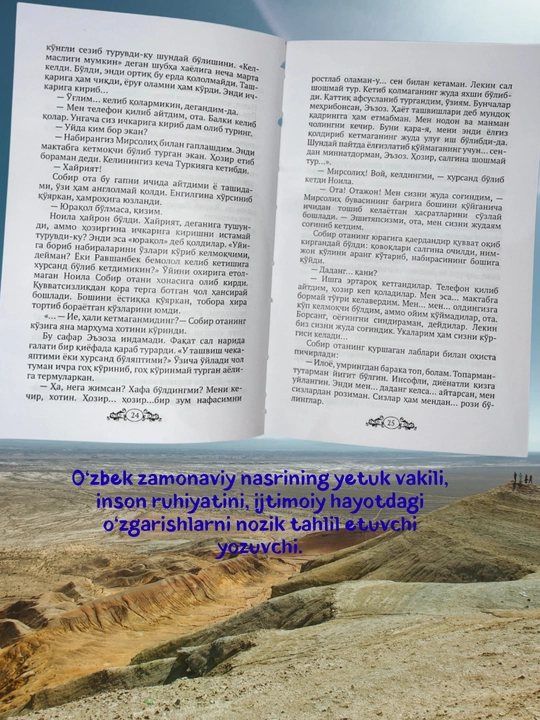 Акбар Мирзо, кекса мерганнинг сонги нишони, хикоялар, каттик мукова, кирил алифбо