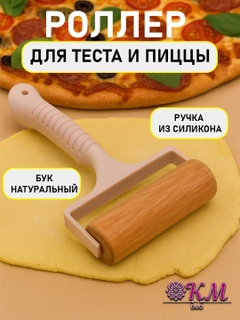 Конфетный