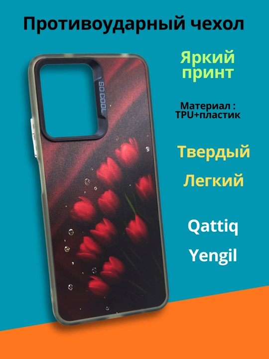Realme Note 50, Realme C51, Realmi C 53 uchun g‘ilof