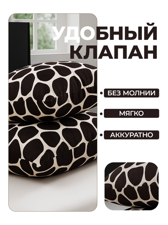 Eko-bambukdan tayyorlangan yostiq jildi, 50×70 va 70×70 sm, havo o‘tkazuvchi, gipоallergen
