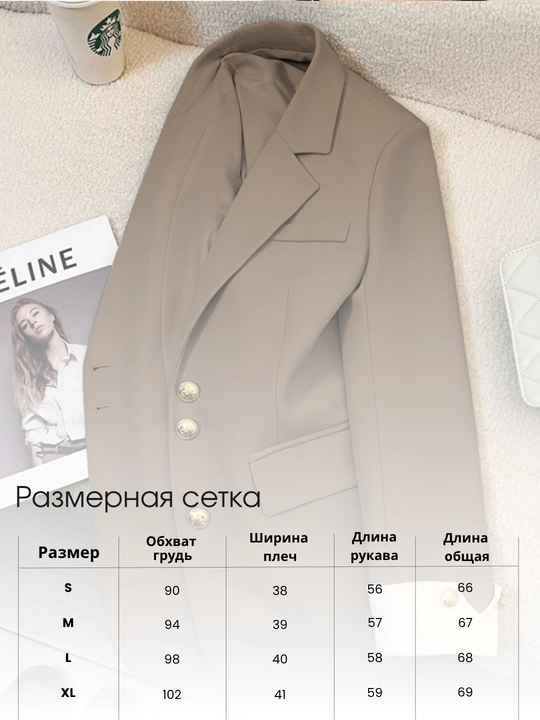 Ayollar klassik pidjagi - ishbilarmonlik va kundalik ko‘rinish uchun zamonaviy ofis blazer