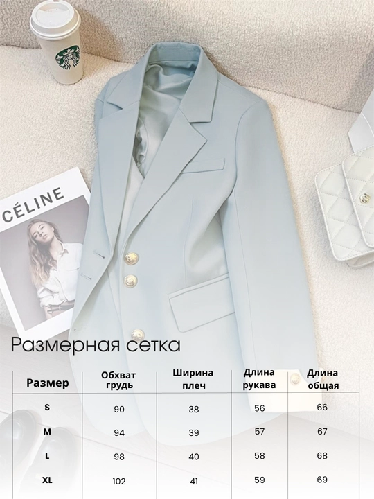 Ayollar klassik pidjagi - ishbilarmonlik va kundalik ko‘rinish uchun zamonaviy ofis blazer