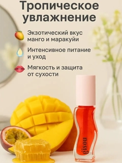 Алый