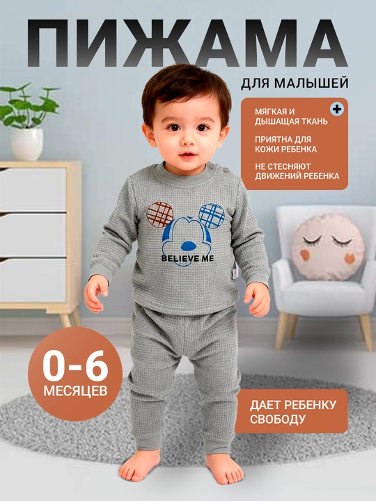 Bolalar uchun ikki qismli pijama, qulay uy kiyimi, iliq va teriga yoqimli mato - 