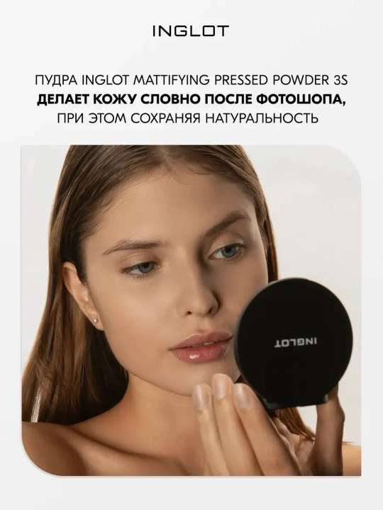 INGLOT FREEDOM SYSTEM MATTIFYING PRESSED POWDER 3S pardozni fiksatsiya qiluvchi mat upasi