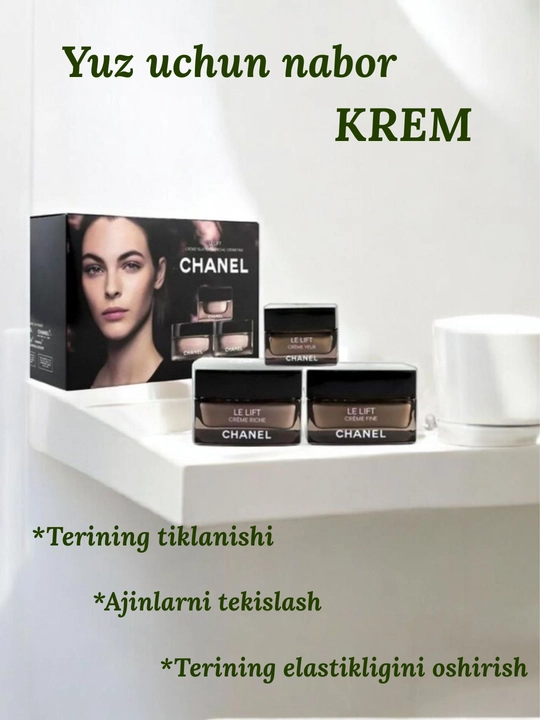 CHANEL Le Lift Crème Riche (3в1) набор лифтинг кремов от морщин и потери упругости - 