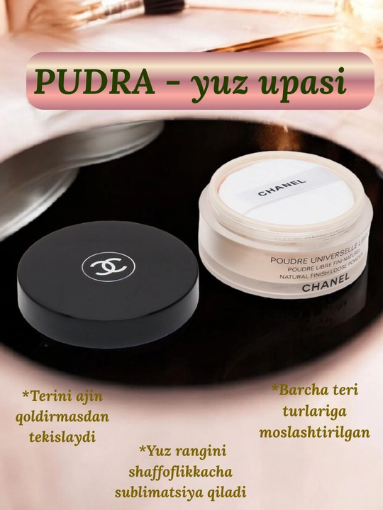 Chanel Loose powder Рассыпчатая пудра для всех типов кожи, 30 г - 