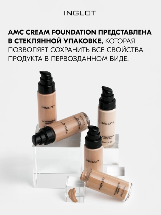 INGLOT Tonal AMC kremi, namlantiruvchi, peptidlar va E vitamini bilan, yorqin finish, 30 ml