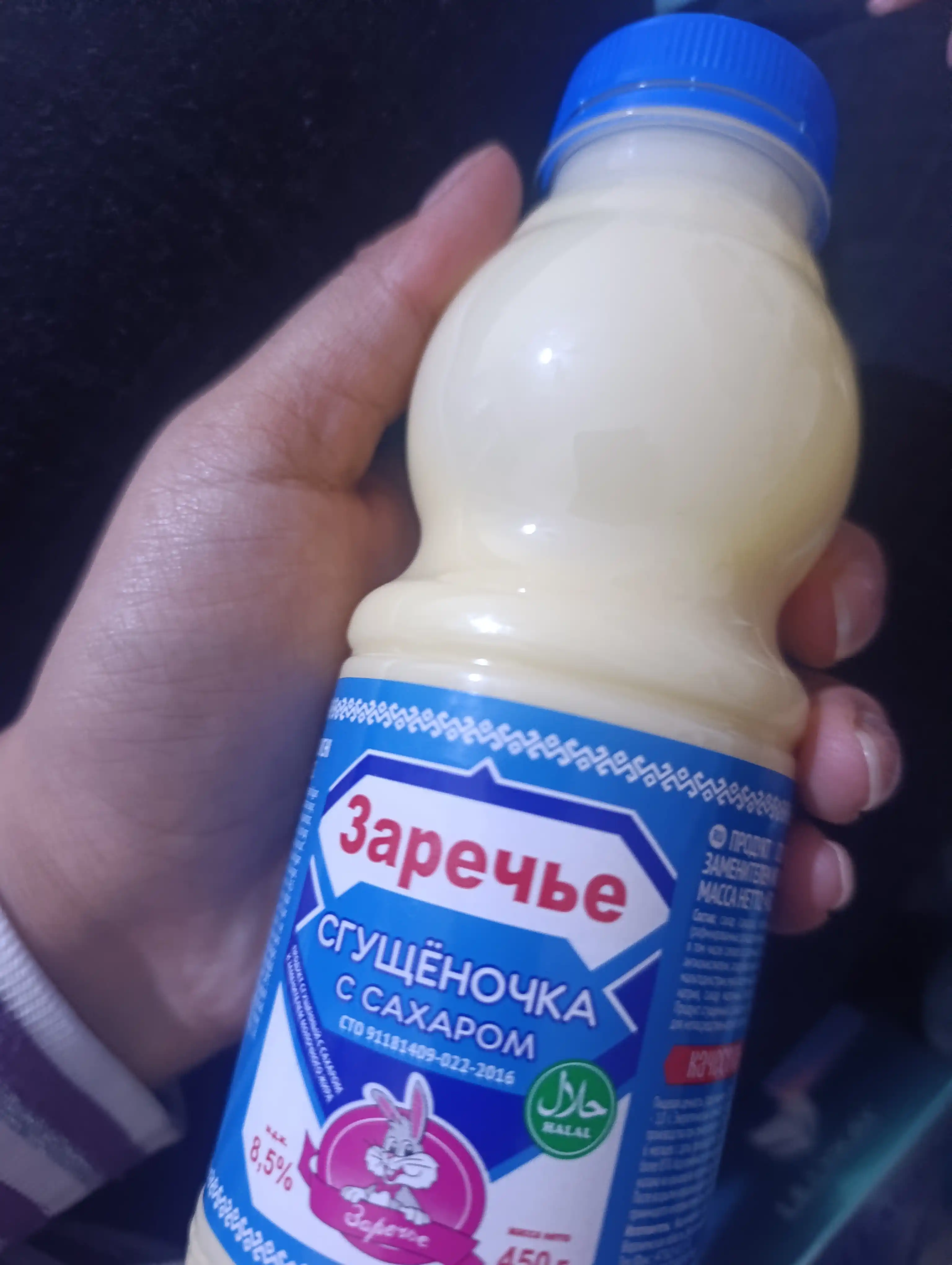 Сгущенное молоко Заречье, с сахаром, 8,5% жира, 450 г
