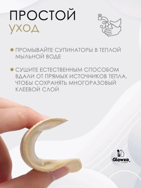 Силиконовые супинаторы от плоскостопия, для обуви