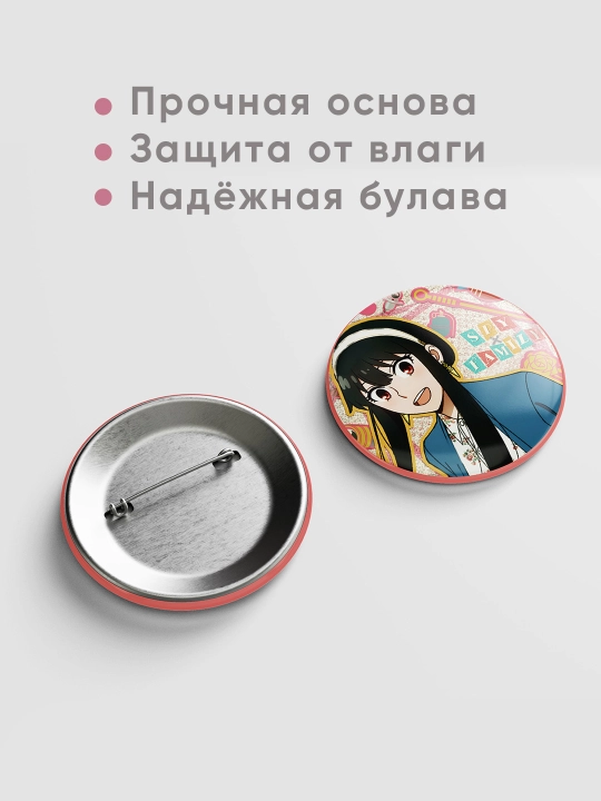 Набор металлических значков, Аниме "Семья шпионов". 3 шт в комплекте