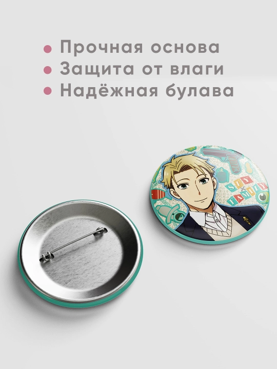 Набор металлических значков, Аниме "Семья шпионов". 3 шт в комплекте