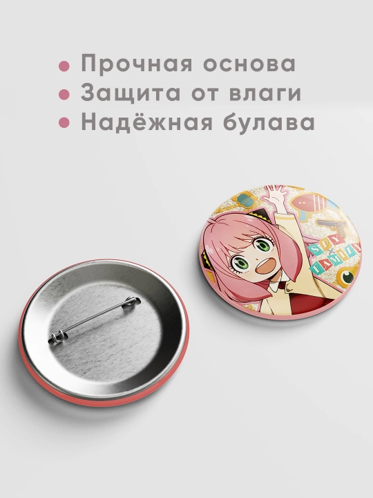 Набор металлических значков, Аниме "Семья шпионов". 3 шт в комплекте