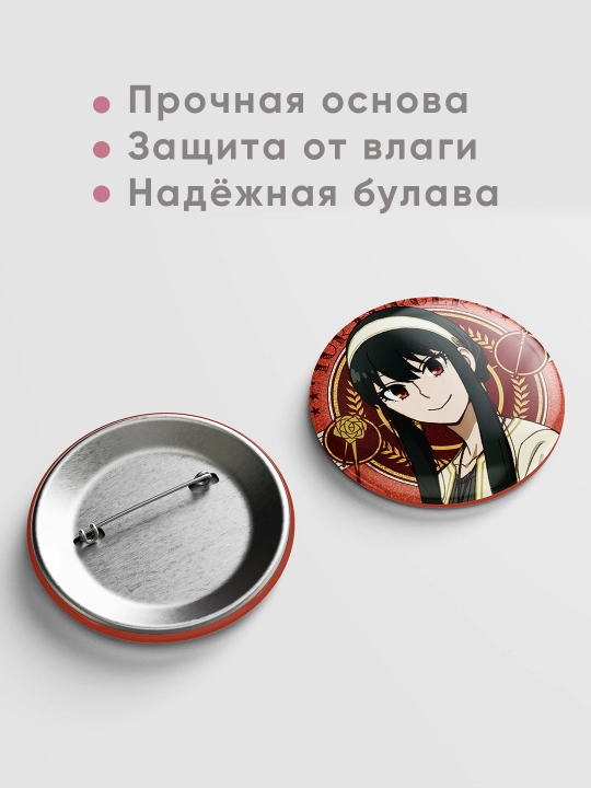 Набор металлических значков, Аниме "Семья шпионов". 3 шт в комплекте