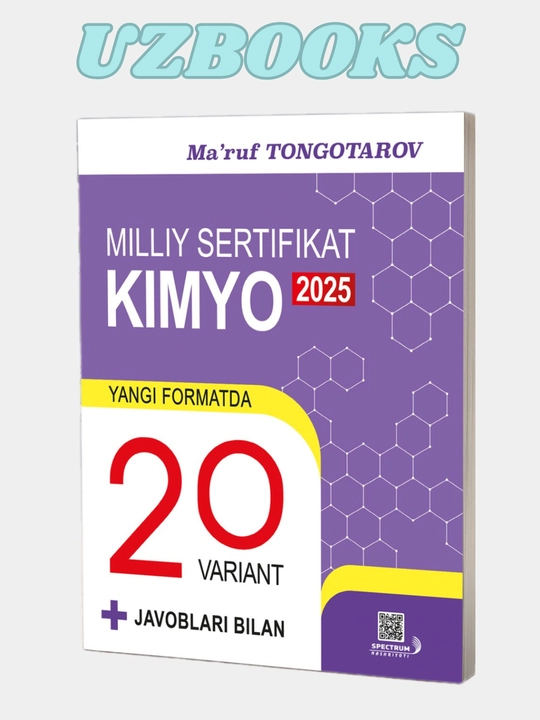 Kimyo, testlar to'plami, 1, 2 qism va Milliy sertifikat, Ma'ruf Tongotarov - 