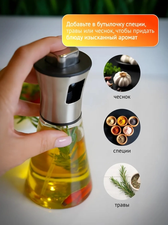 Yog 'va sirka uchun purkagichli dispenser 200ml./100ml