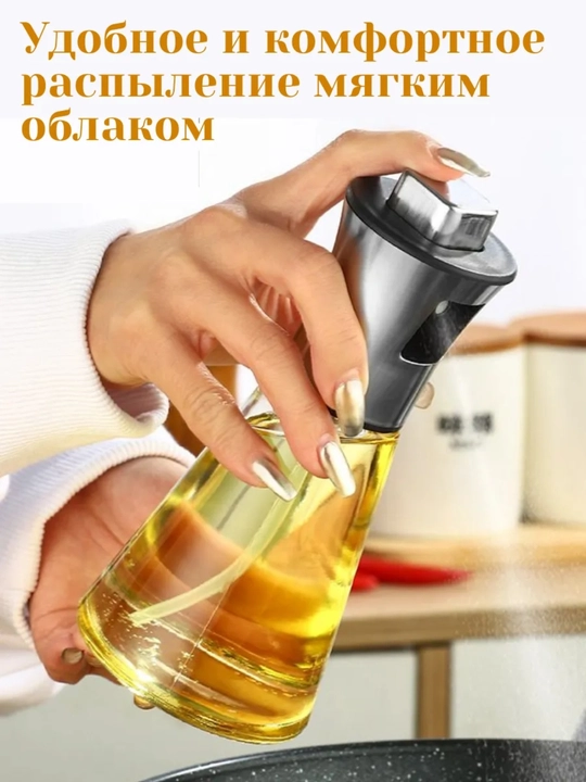 Yog 'va sirka uchun purkagichli dispenser 200ml./100ml