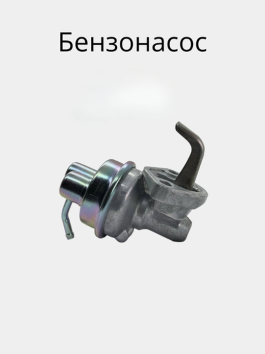Benzin Nasos  - 