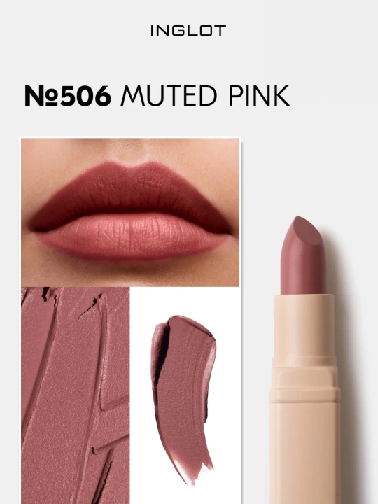 INGLOT Кремовая помада для губ Creamy Soft Lipstick, Бархатно-матовый финиш, ухаживающая