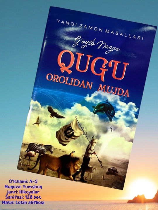 G'oyib Nazar, Весть с острова Кугу, Серия рассказов, Мягкая обложка, Латинский алфавит - 