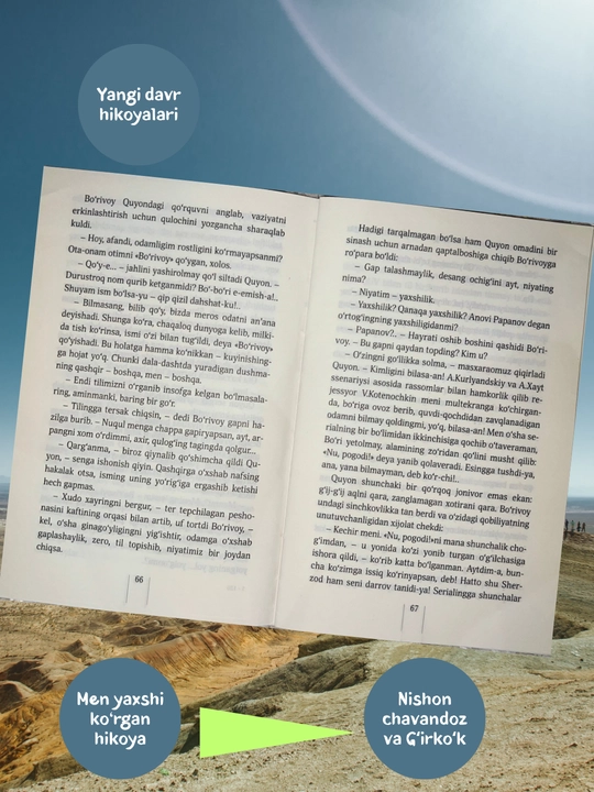 G'oyib Nazar, Весть с острова Кугу, Серия рассказов, Мягкая обложка, Латинский алфавит