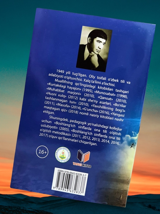 G'oyib Nazar, Весть с острова Кугу, Серия рассказов, Мягкая обложка, Латинский алфавит