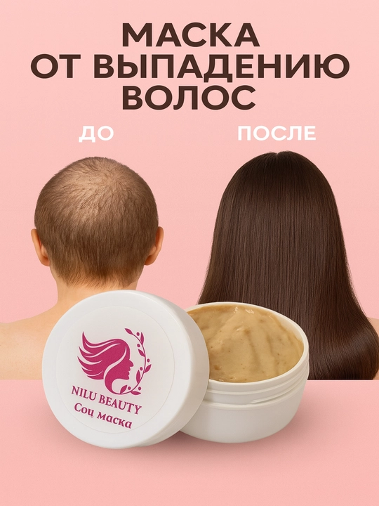 Keratin niqobi sochlarning o‘sishi va uzunligini oshiradi soch to‘kilishiga qarshi