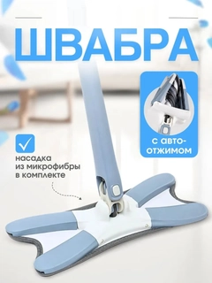 Небесно-голубой