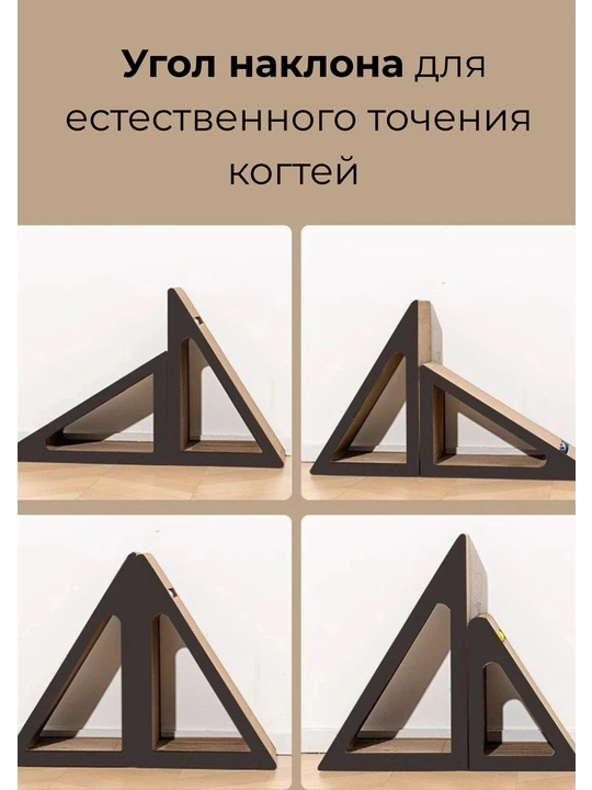Когтеточка для кошек, из плотного материала, защищает мебель от когтей, удобная