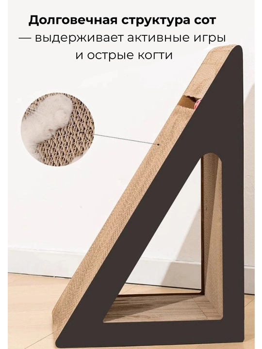 Когтеточка для кошек, из плотного материала, защищает мебель от когтей, удобная