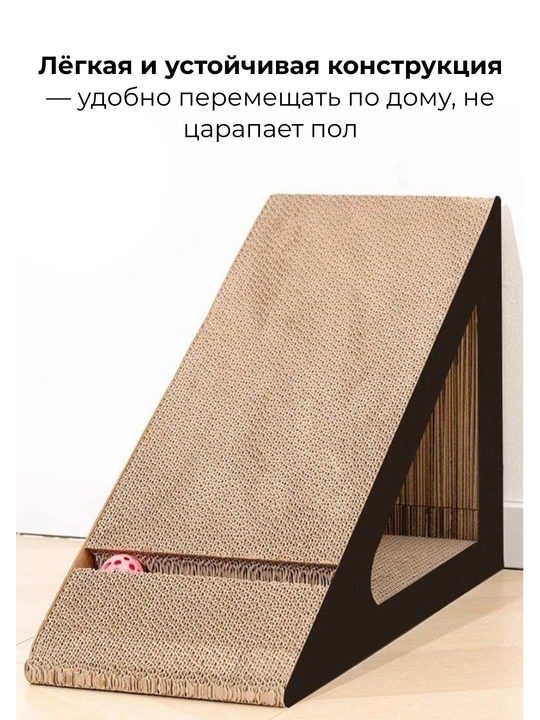 Когтеточка для кошек, из плотного материала, защищает мебель от когтей, удобная
