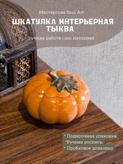 Песочный