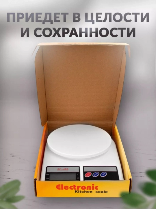 Электронные кухонные весы мини, до 10 кг, батарейки в комплекте 