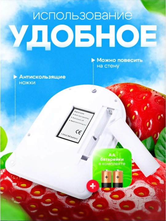 Электронные кухонные весы мини, до 10 кг, батарейки в комплекте 