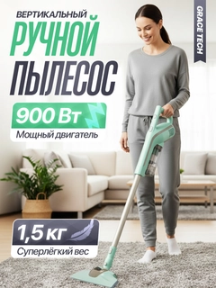 Ментоловый